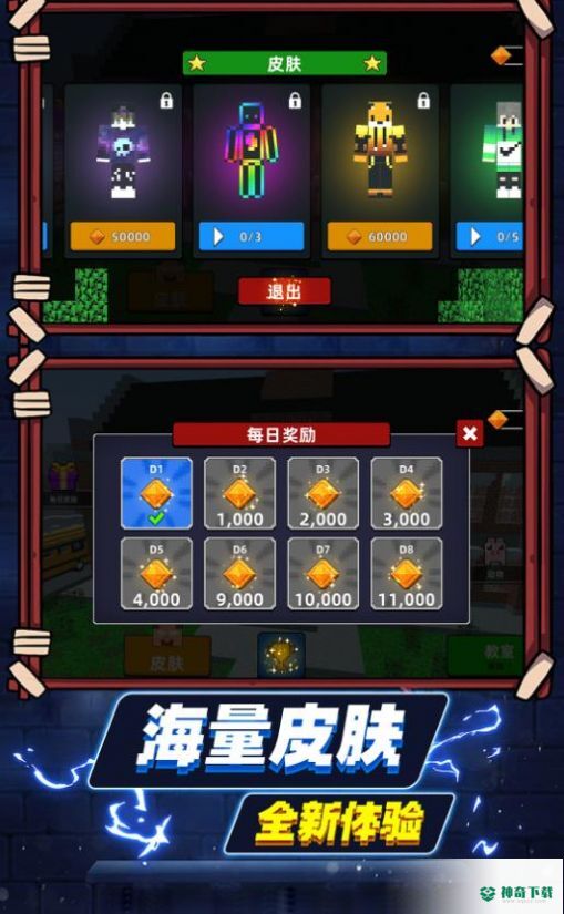 方块沙盒世界v1.0.0804版下载