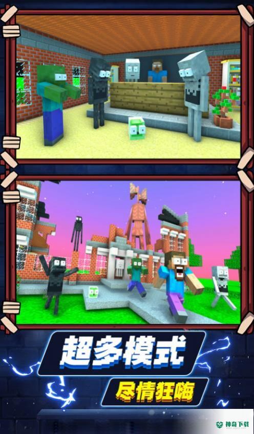 方块沙盒世界手游下载