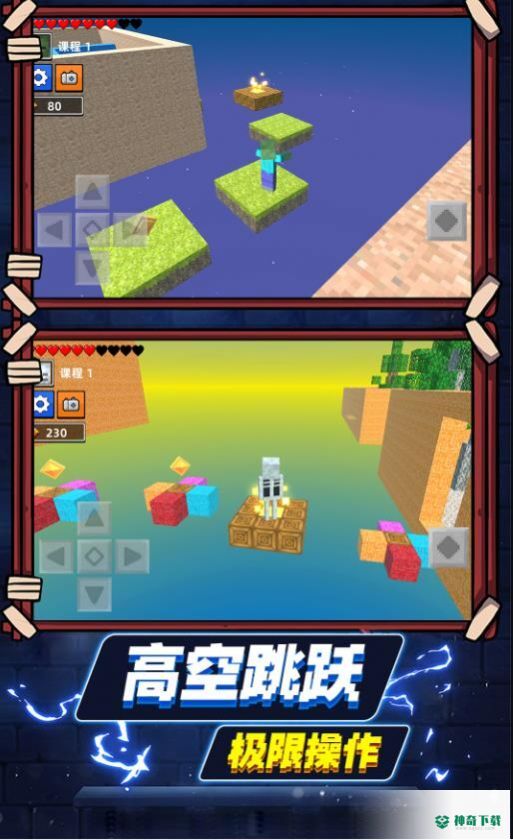 方块沙盒世界免费下载
