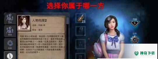 恐怖营地免费下载