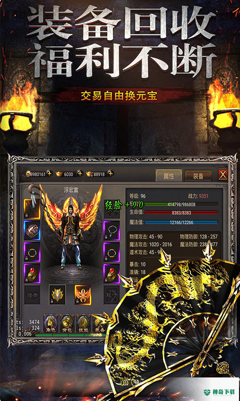 小志传奇