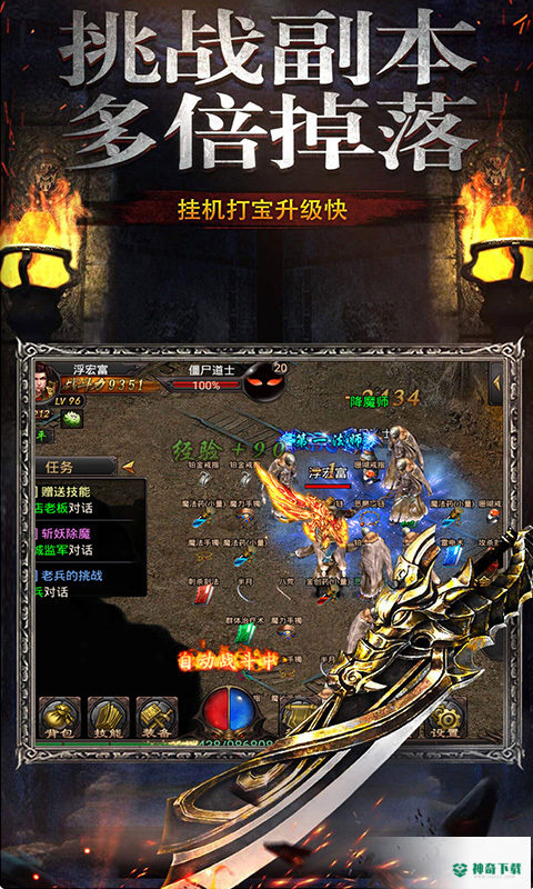小志传奇v1.0版下载