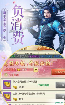 神鬼诀免费下载