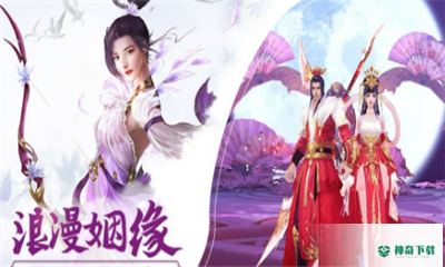 苍云传免费下载