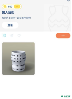 Pottery免费下载