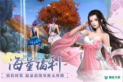百战天下免费下载