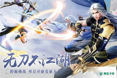 百战天下手游下载