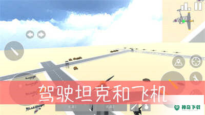 像素世界枪战免费下载