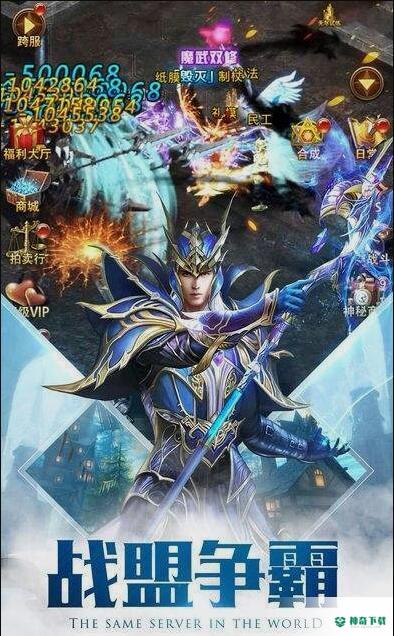 封仙之封神演义v10.19.0版下载