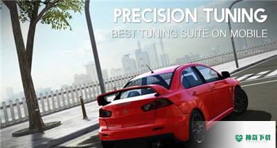 绝对赛车v1.12.3版下载