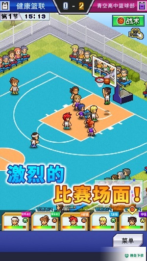 篮球俱乐部物语v1.2.4版下载