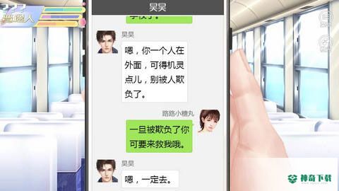 女寝皆是修罗场免费下载