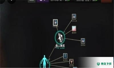 细胞奇点进化免费下载