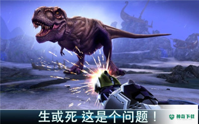 夺命侏罗纪安卓手游下载