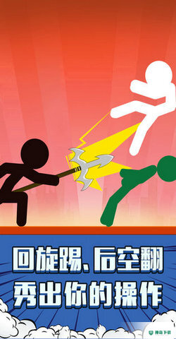 火柴人吃鸡安卓游戏下载