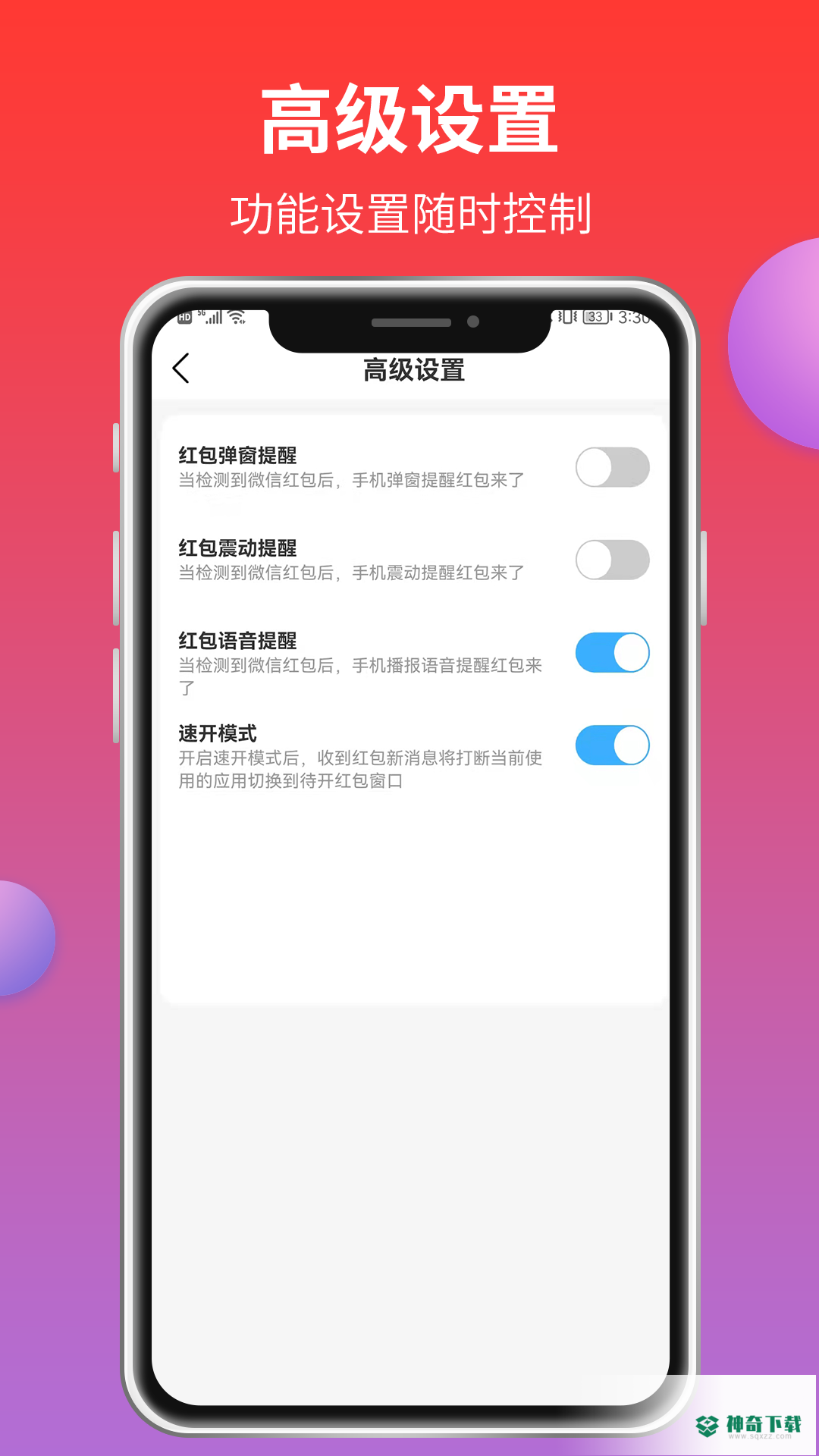 红包来了2022最新下载