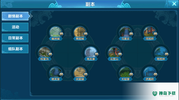 江湖杀免费下载