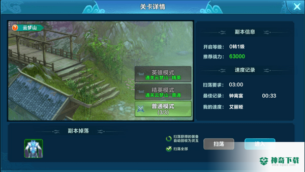 江湖杀安卓手游下载