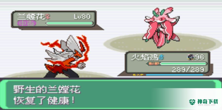 口袋妖怪究极绿宝石3免费下载