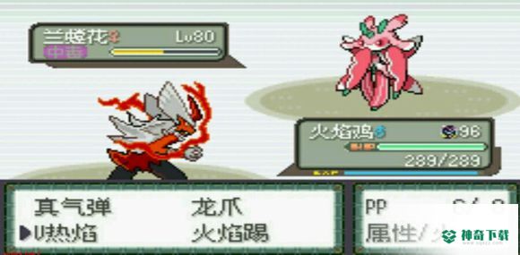 口袋妖怪究极绿宝石3手游下载