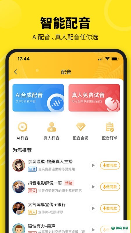 牛片网app下载