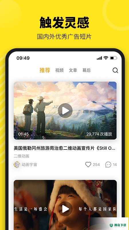 牛片网最新2022版下载