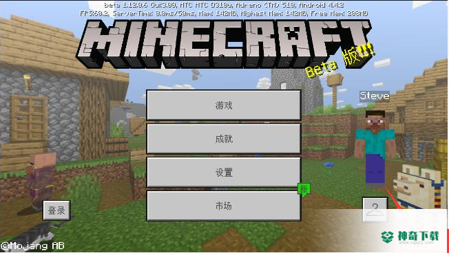 我的世界手游下载