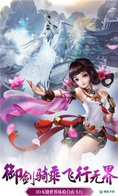 青云之志免费下载