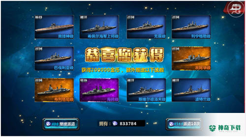 小小船长免费下载