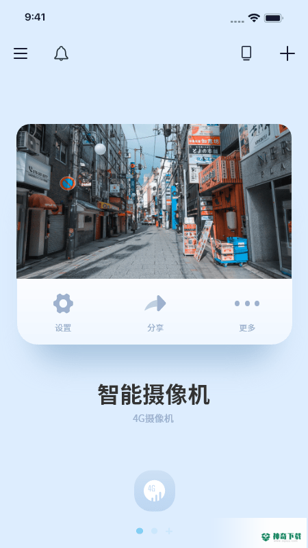 千米神眼安卓app下载