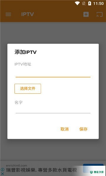 XCast投屏大师最新2022版下载