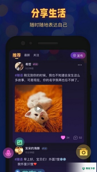 拾光安卓版下载