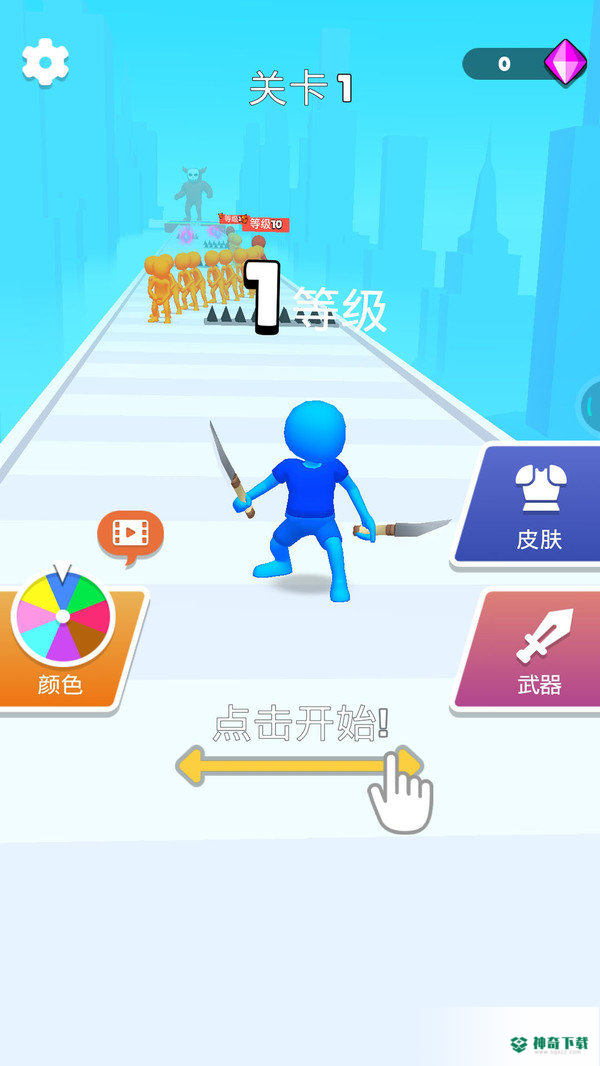 单挑高手手游下载