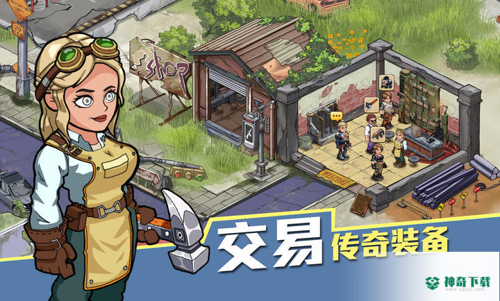 生存几何v1.0.2版下载