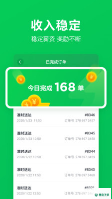 美团买菜安卓版下载