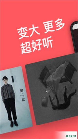 街声app下载