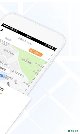 万顺叫车安卓应用下载