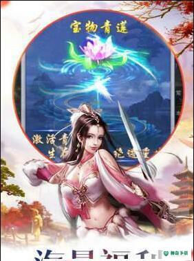失落的龙族免费下载