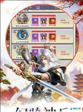 失落的龙族安卓游戏下载