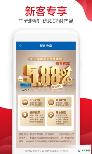 广发易淘金证券最新版下载