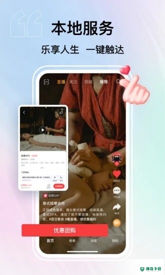 纸鸢最新2022版下载