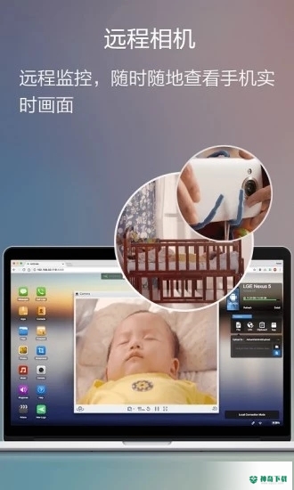 AirDroidAPP下载