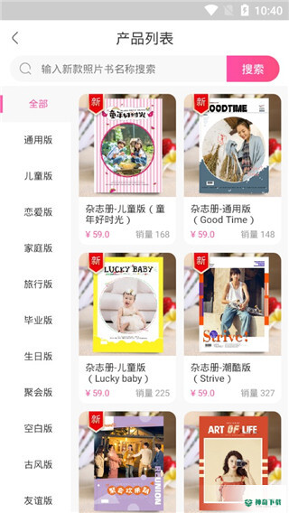 美印兔兔2022最新下载