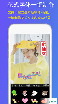 GIF豆豆安卓版APP下载