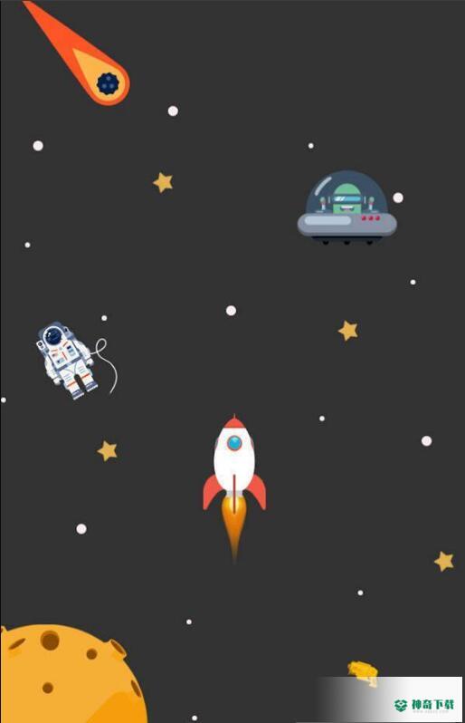 火箭特工v1.0.2版下载