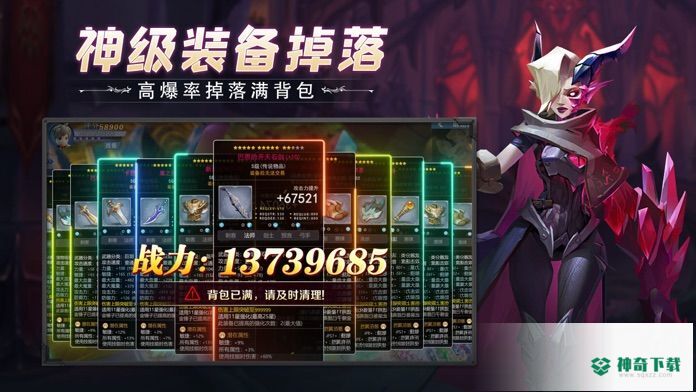 冒险之地v6.9版下载