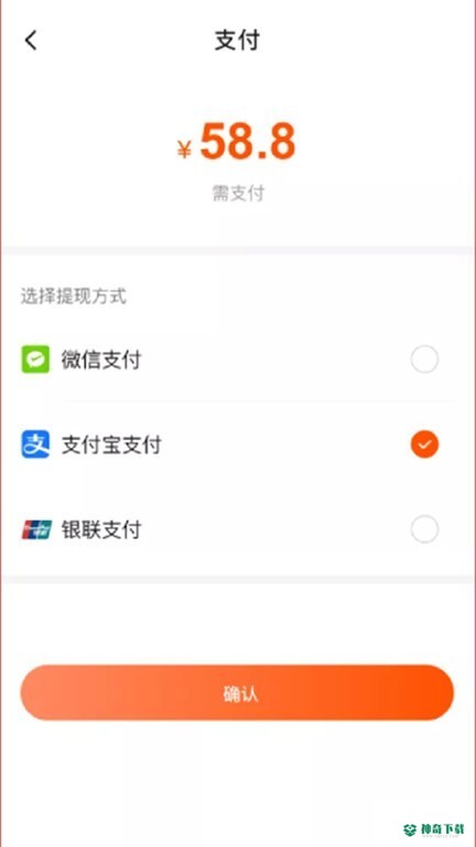 灵工猴安卓版下载