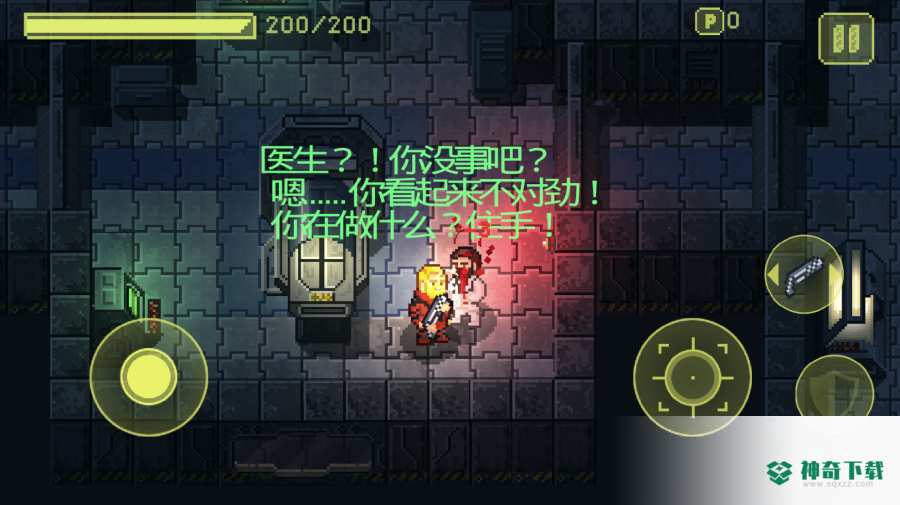病毒免费下载