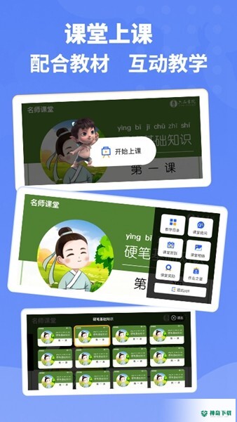 六品书院最新版下载