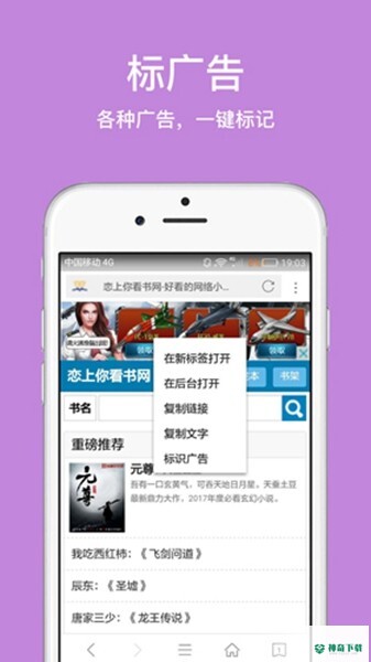 IE浏览器安卓软件下载